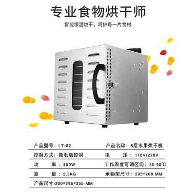UCK food dryer Food Dehydrator Manufactor OEM customized On behalf of Fruits and vegetables Dehydration Dried fruit machine new pattern