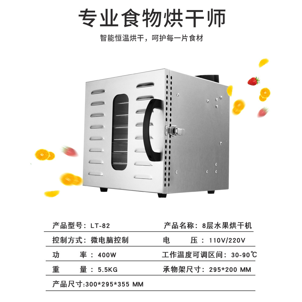 UCK food dryer Food Dehydrator Manufactor OEM customized On behalf of Fruits and vegetables Dehydration Dried fruit machine new pattern