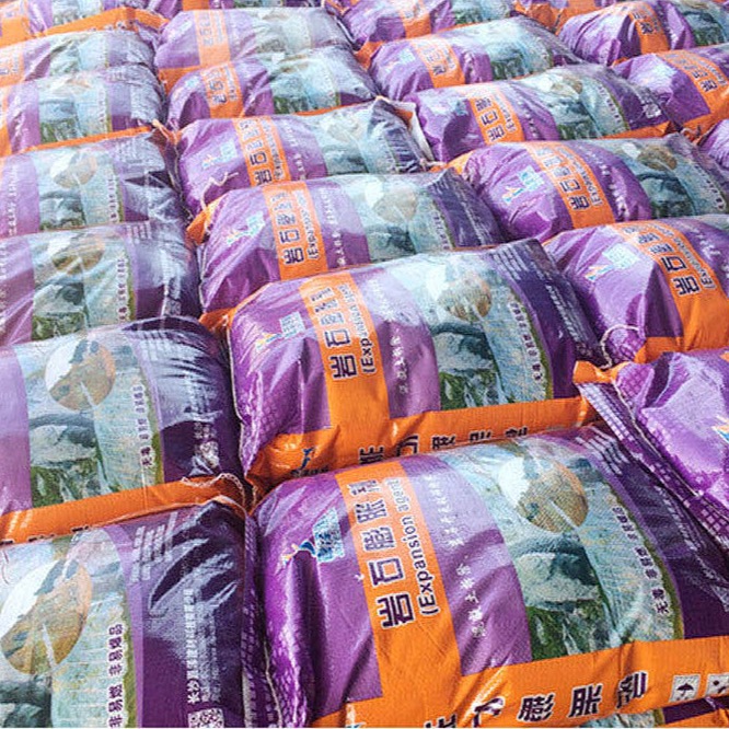 湖北 现货 岩石破碎剂 小量可发 无声静裂剂（岩石破碎用）