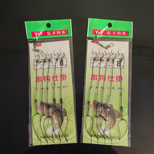 户外钓鱼钩串钩伊势尼丸世钩防缠绕串钩大力马线串钩仕挂钩批发