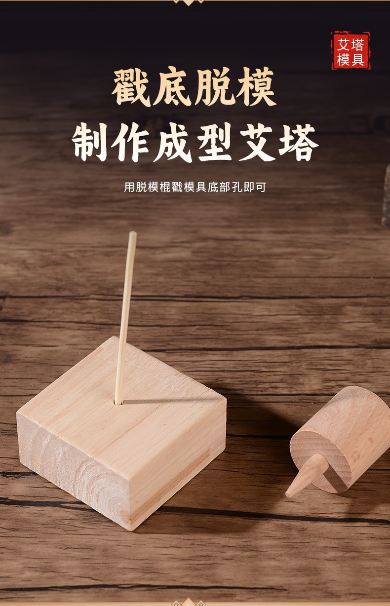 Moxa Cone Mold Kit with 3-Year Aged Moxa Wool 500g Hand Press Tool for Moxibustion Cones key features