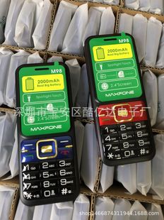 ���a�¿�M98ֱ�������֙C�����ȴ��I���ܙC�Z�������I�֙C