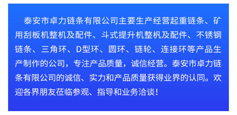 7吊索具_12.jpg