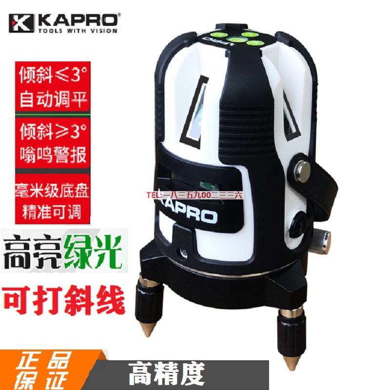 以色列KAPRO开普路水平仪865G绿光5线水平仪五线激光红外线平水仪
