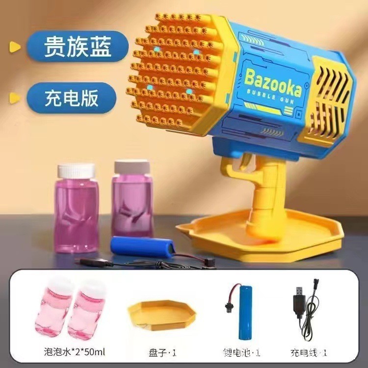 送料無料新しいカラフルな花火バブルマシンインターネット有名人ホットスタイル爆竹バブルガン子供の全自動新年おもちゃ|undefined