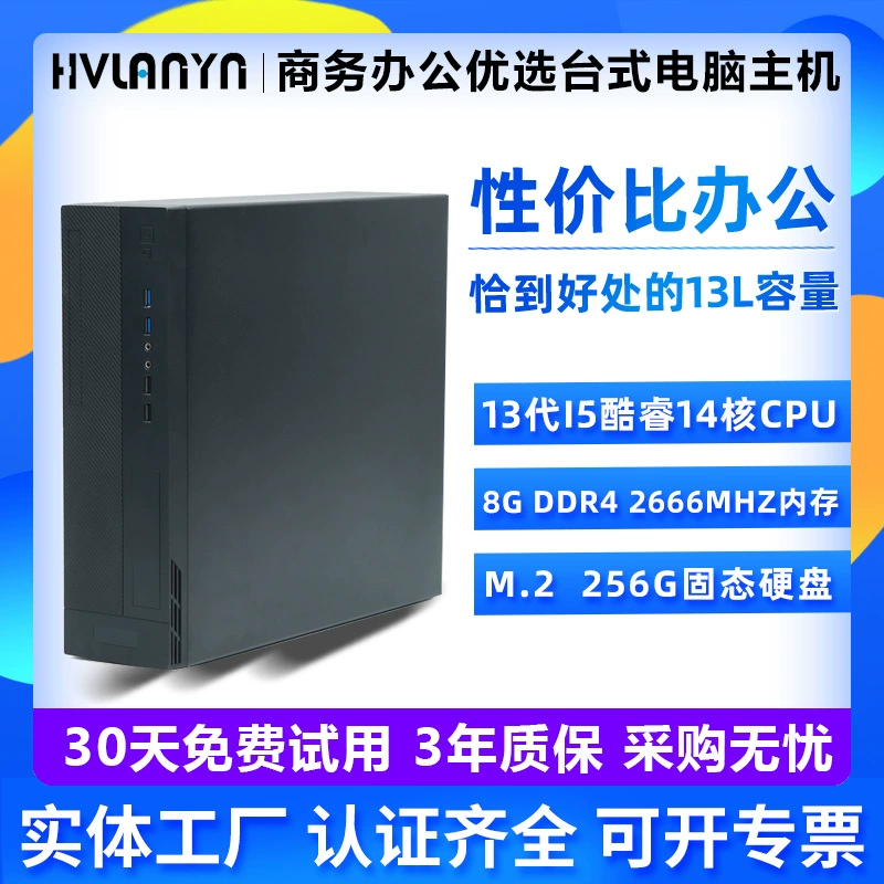 Ноутбук, набор, Intel Core i3, Intel Core i5, Intel Core i7, Intel Core i9, полный набор
