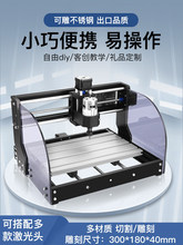 CNC3018Pro-M С��DIY΢�������̙C���┵�ض���һ�DƬľ����