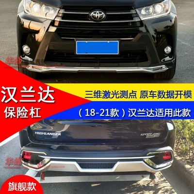 Bumper Highlander Special Modified Front