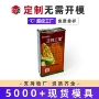 密封方形定制地板马口铁罐