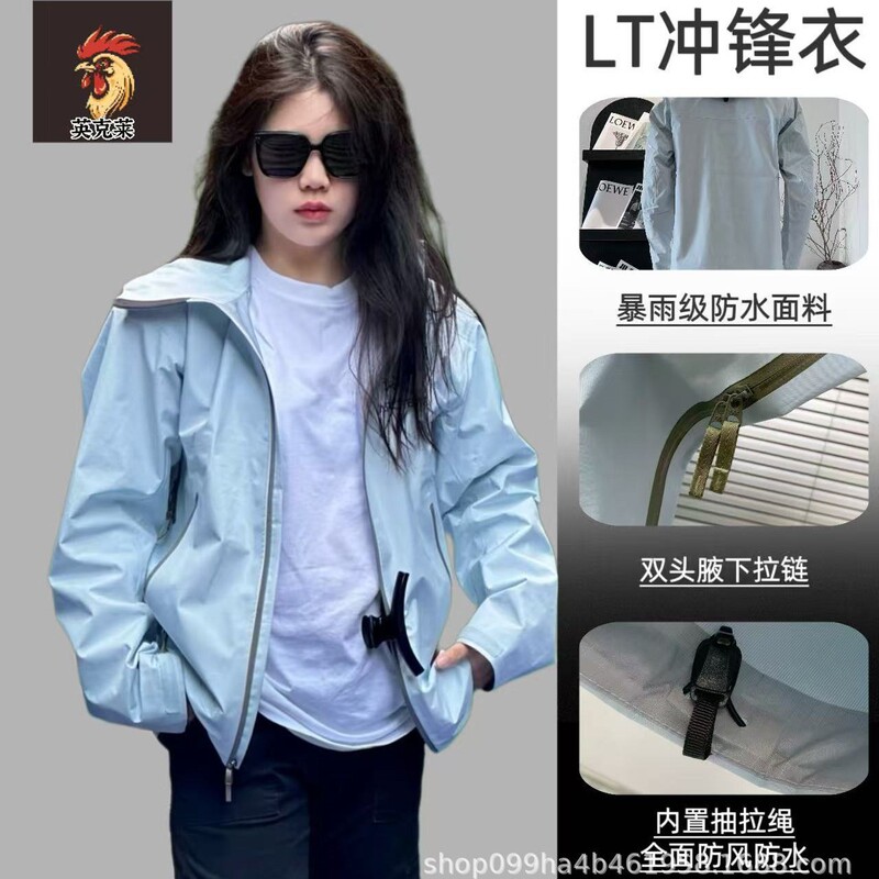Bird's same model LT hardshell jacket, outdoor sports hooded casual jacket for men and women, windproof, waterproof, and seam-sealed series