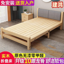 简易免安装实木折叠床单人床成人出租房双人床办公室午休折叠床