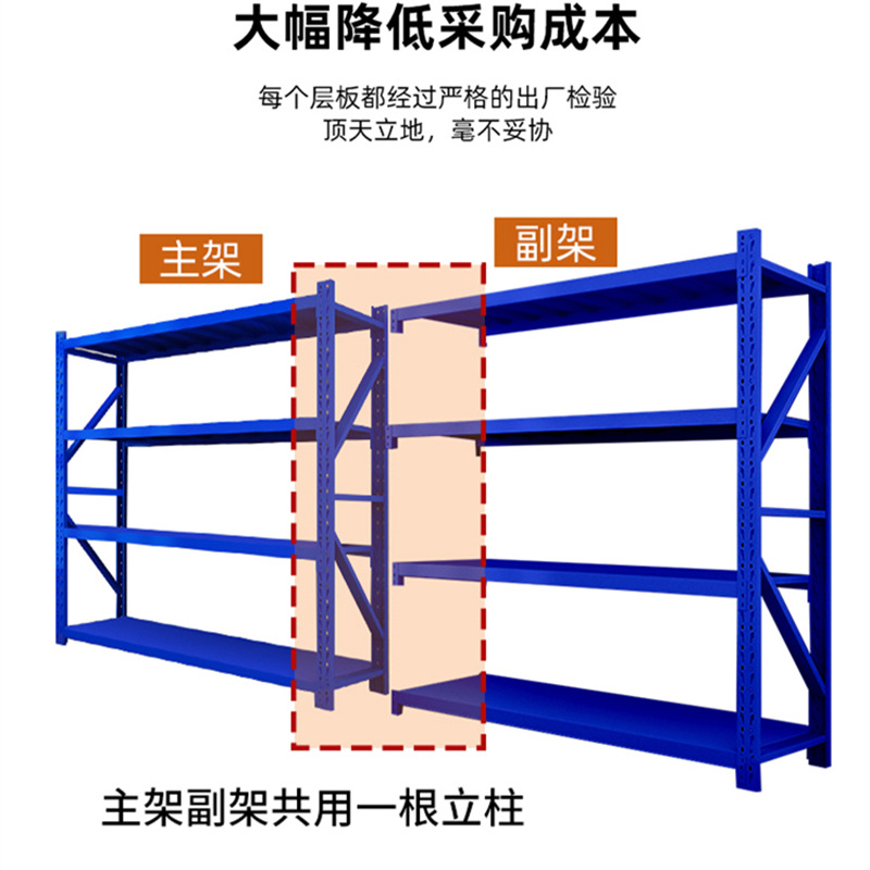 Storage shelf multi-layer shelf warehouse heavy-duty floor display rack thickened household supermarket goods iron stand