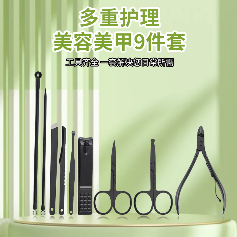 German Nail Scissors Flat Nail Clippers Oblique Nail Groove Manicure Knife Stainless Steel Household Nail Clippers Set