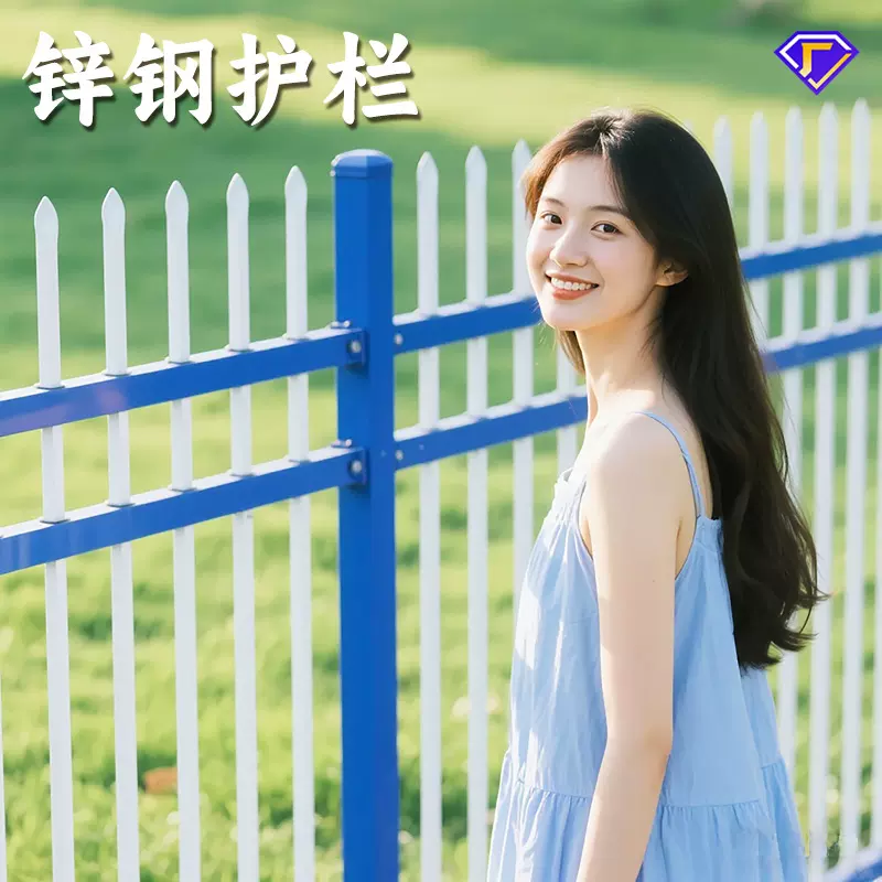 锌钢围墙护栏户外小区院墙隔离栅栏厂房学校阳台隔离栏杆铁艺围栏