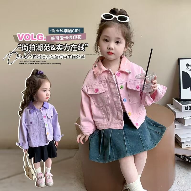 Girls' Jacket Spring 2026 New Style Children's Korean-Style Workwear Jacket for Baby Girls, Fashionable and Stylish for Spring and Autumn
