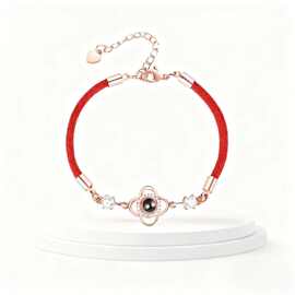 100种语言我爱你铜镀四叶草投影手链高级感时尚简约手绳图片定 制