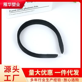 发箍;饰品配件;化妆服饰道具