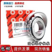 FAG�A�F�L���S��32314 32315 32316 32317 32318 32319 A׃����