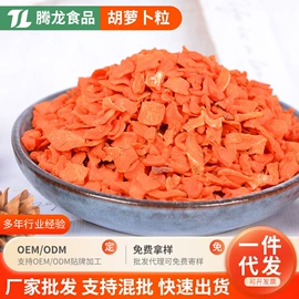 脱水蔬菜;猫猫零食