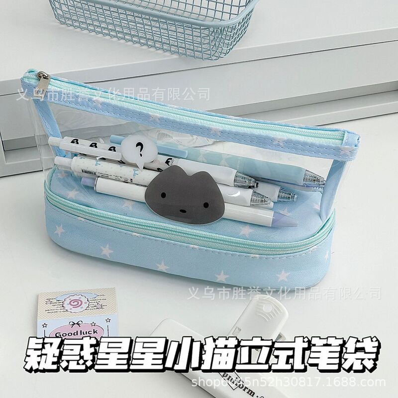 ガーリーハートフィッシュボードバニー透明ペンバッグかわいい高価値化粧品バッグ二層文具収納大容量学生|undefined