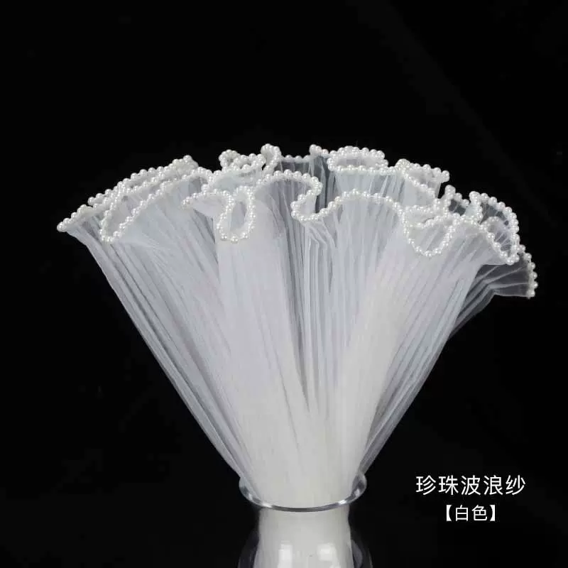韩式珍珠波浪纱鲜花包装纸材料纱花束褶皱浪花纱包花网纱纱网花艺