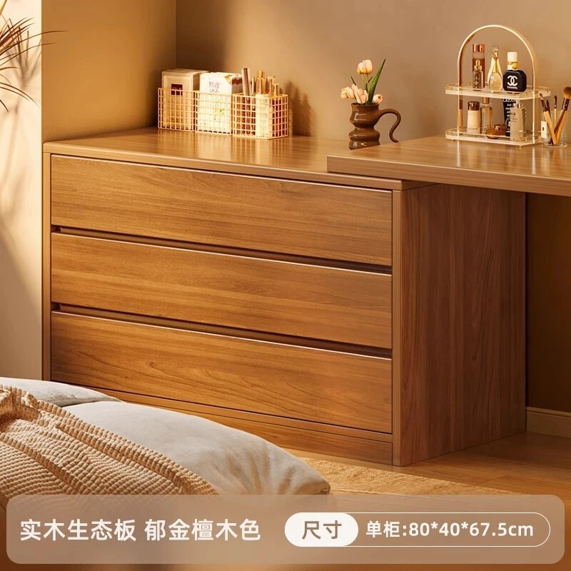 实木梳妆台电脑桌书桌生态板卧室落地斗柜妆台一体转角移动化妆桌|undefined