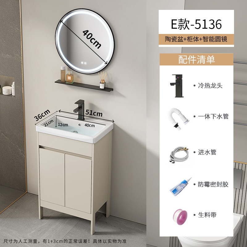 Baño de aire crema tipo suelo gabinete combinado balcón pequeño tipo lavabo lavabo cerámico lavabo de comercio exterior lavabo