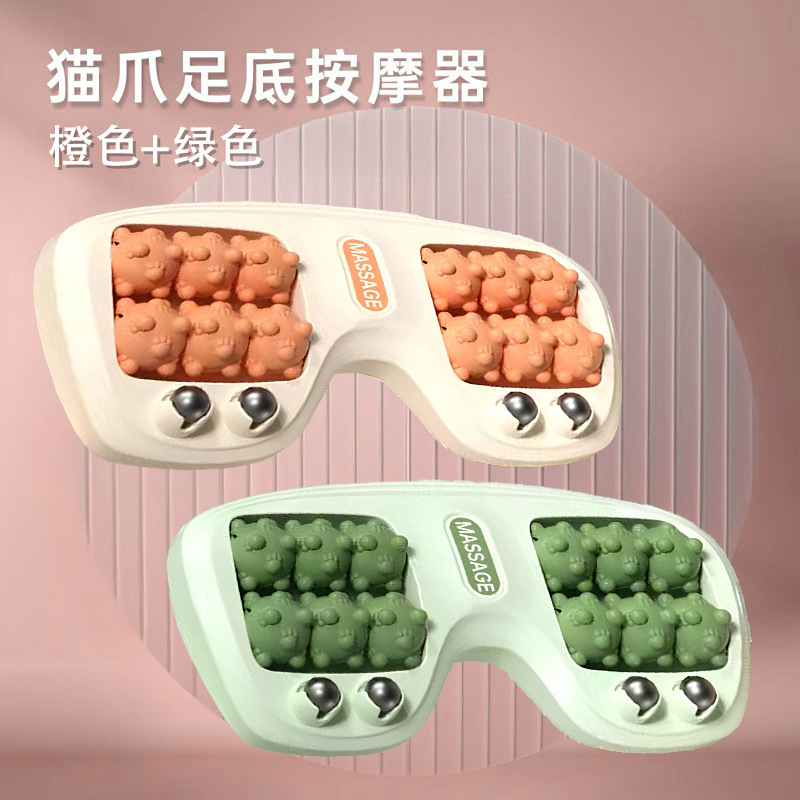 足底脚底按摩器猫爪滚轮式足部按摩仪器穴位磁珠足疗搓脚神器家用|undefined