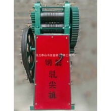 1-8mm늄�䓽�܈��C �~�z늄Ӕf�^�C����ǰ�^��܈�����I������Ȫ