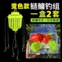 盒装垂钓夜光伊势尼钓组