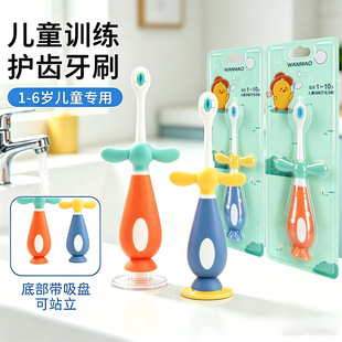 �������ͯ��ˢܛë1-6�q��ͨ�ɐۼ�ܛë�������fë�Q������ˢ