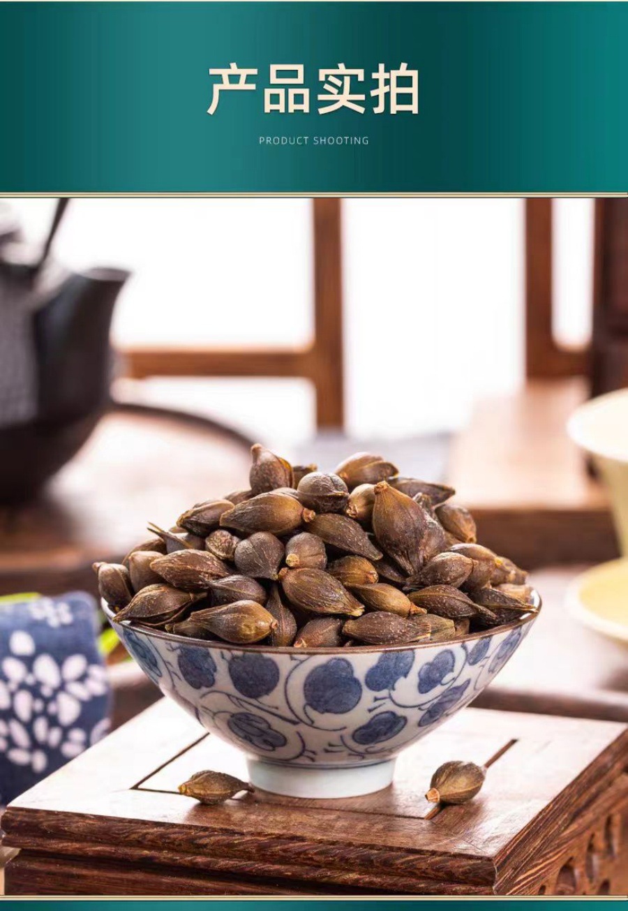 Lian Qiao Powder (Forsythia suspensa) — Dried Food Herb for Tea & Daily Wellness specifications