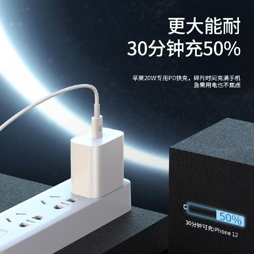SKN es adecuado para Apple PD20W cargador de carga rápida teléfono móvil conjunto de carga rápida doble C cabeza de carga 20W W3C
