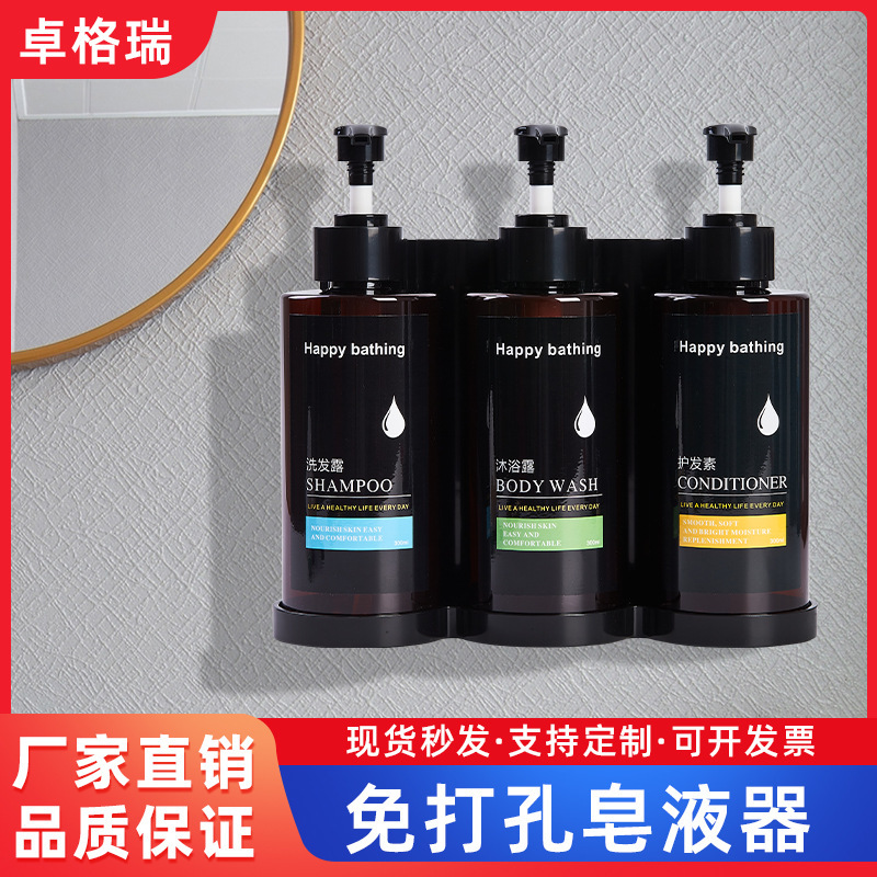 酒店皂液器  洗发水沐浴分装瓶免打孔 手动皂液器手动按压 皂液器|undefined