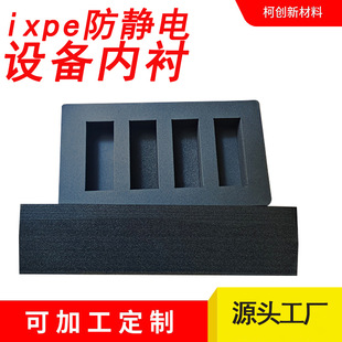 ����IXPE���r��Ӕ��a�O�䱣�o�ޟቺ������� ���o늽������