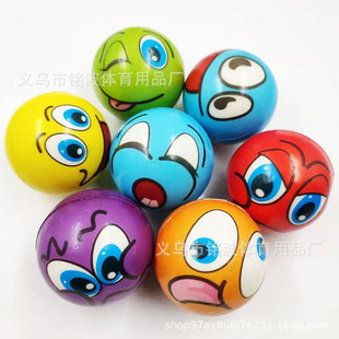 6.3cm Pu ball pressure sponge pinch toy ball elastic spread foam