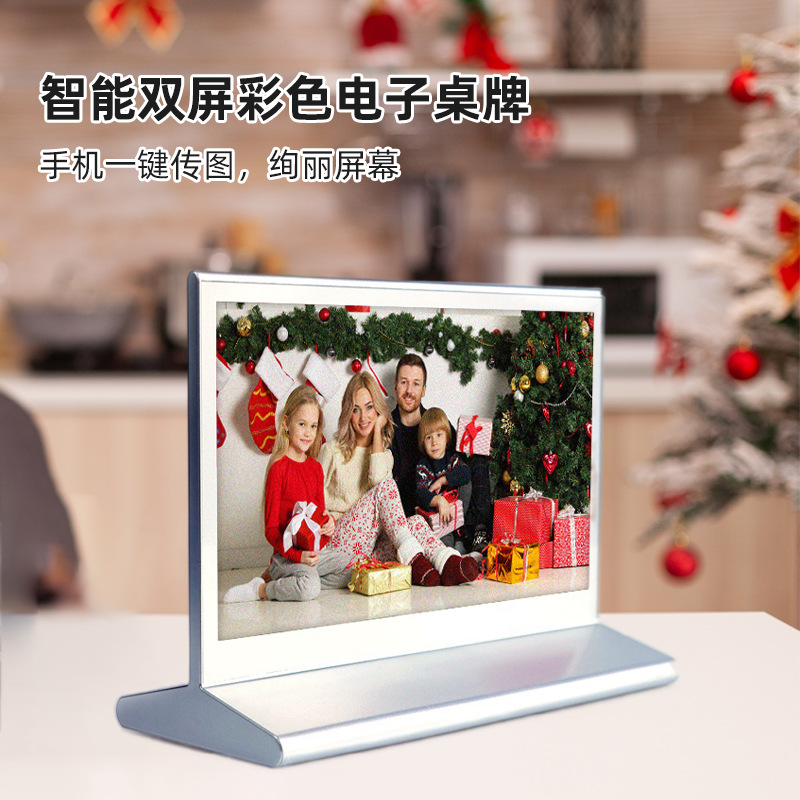 Pantalla inteligente a color de seis colores de 7,3 pulgadas de doble cara de alta resolución cepillo rápido etiqueta de tarjeta de mesa de conferencia electrónica tarjeta de tinta Bluetooth
