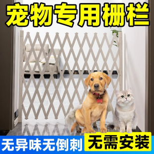 Anticorrosive Wood Retractable Fence Garden Outdoor Puppy Outdoor Garden Free Cat Blocking Bedroom Isolation Cat Fence