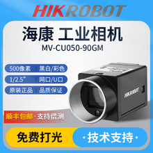 ������ҕMV-CU050-90GM���I���Cҕ�X�Ԅӻ��z�y500�f����ǧ�׾W��