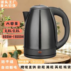 電気ケトル、家庭用ホテルケトル、自動電源オフ、ステンレス製大容量ケトル、外国貿易、越境卸売