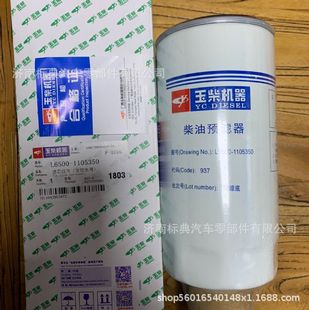 L6500-1105350���l�әC���͞Vо���͸� L6500-1105350