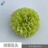 Ball chrysanthemum head Thousand layers of chrysanthemums, beautiful headdress clothing with flower fake flower handmade materials accessories simulation flowers