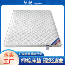 �S��ֱ���؉|���|�ؙ�1.8m�ۯBƫӲ���z�Ƶ�������Ã�ͯҬ�؉|