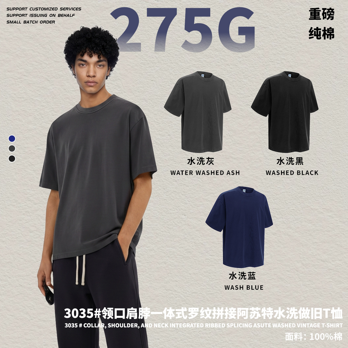 Playera Retro Desgastada para Hombre de Algodón, Transpirable y Absorbente de Sudor para Uso Casual