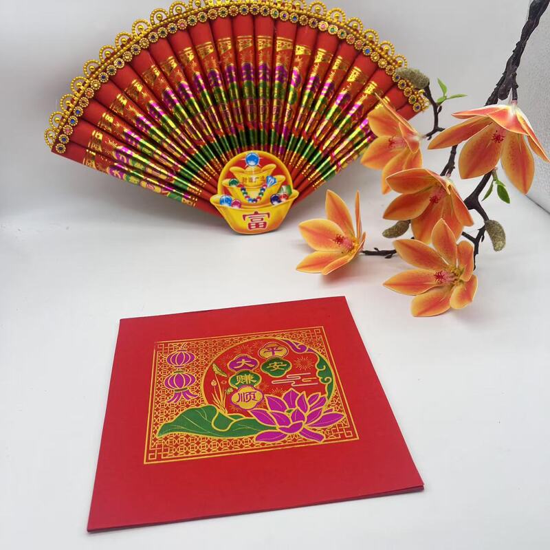 潮汕中秋折塔清心福钱纸 平安大赚顺烫金花边纸 财源滚滚招财进宝|undefined
