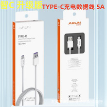 海陆通智C type-c全兼容数据线适用华为乐视小米手机通用闪充线