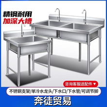 包邮商不锈钢洗手台水槽单双水槽池洗菜盆洗碗洗手池消毒池食堂厨