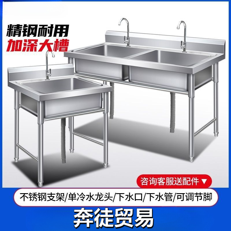 Free Shipping Stainless Steel Wash Basin Sink Single/Double Sink Vegetable Washing Basin Dishwashing Sink Disinfection Basin Cafeteria Kitchen