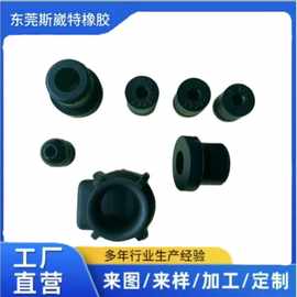 橡胶异形件制品定制密封减震垫逃塞帽开模源头厂家减震胶工厂软胶