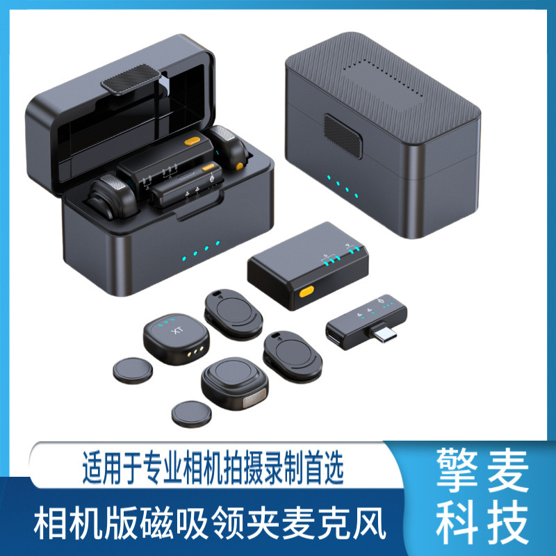 カメラ撮影用プライベートモデルラベリアマイク、専用受信機、マグネットクリップラベリアラジオマイク、ライブブロードキャストマイク|undefined